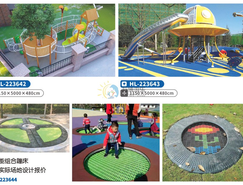 　幼兒園規(guī)劃
